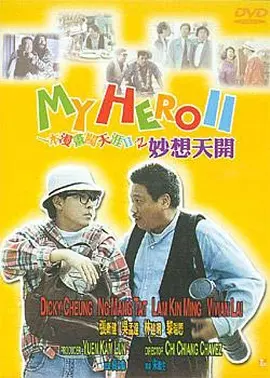 99热精品在线播放