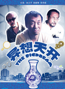 日韩精品亚洲人成在线观看